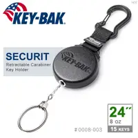 在飛比找PChome24h購物優惠-KEY -BAK SECURIT 24”伸縮鑰匙圈 (鋼鏈款