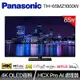 Panasonic 國際牌65吋 4K OLED 智慧聯網顯示器(TH-65MZ1000W)