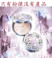 在飛比找Yahoo!奇摩拍賣優惠-Shiseido 資生堂 2018 MAQUILLAGE 心