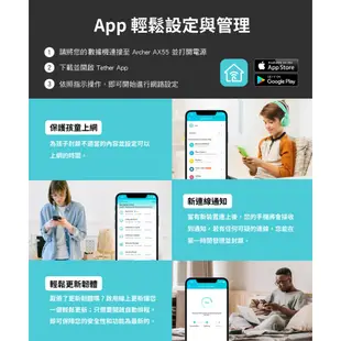TP-LINK Archer AX53 AX3000 WiFi 6 無線網路 路由器 分享器