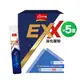 天地合補[舊品出清]EXX 消化菌粉5盒30入X5盒