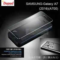 在飛比找Yahoo!奇摩拍賣優惠-s日光通訊@DAPAD原廠 SAMSUNG Galaxy A