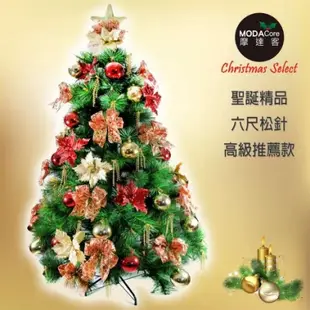 摩達客耶誕-台灣製6尺(180cm)特級綠松針葉聖誕樹+聖誕花蝴蝶結系配件-高級豪華組(不含燈)