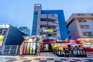 濟州島特勒威酒店Trevi Hotel Jeju