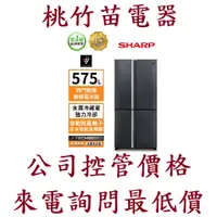 在飛比找蝦皮購物優惠-(商品9折) SHARP 夏普 SJ-DF58F-SL 57