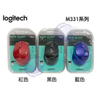 在飛比找蝦皮購物優惠-【3CTOWN】含稅 台灣公司貨 Logitech羅技 M3