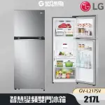 10倍蝦幣回饋🔥【LG樂金】LG樂金 217L 智慧變頻雙門冰箱GV-L217SV(星辰銀)