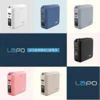 在飛比找環球Online優惠-【LaPO】雙孔輸出多功能無線充行動電源 WT-03CM (