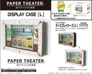 Ensky PT-LCS1N Paper Theater Display Case [L] from Japan
