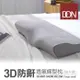 DON 3D防鼾透氣蝶型枕(加大款)-灰色-一入