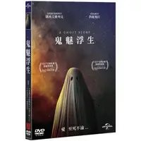 在飛比找蝦皮購物優惠-⊕Rain65⊕正版DVD【鬼魅浮生】-凱西艾佛列克*魯妮瑪