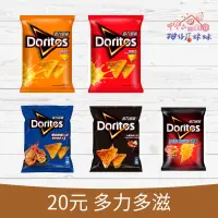 在飛比找蝦皮購物優惠-多力多滋 Doritos 黃金 超濃 傳說對決 鮮蝦 辣 火