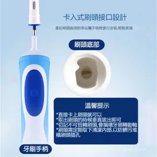 歐樂b 原廠刷頭 d12 刷頭 d100 P3000 P9000 進口刷毛 電動牙刷 Oral-b 牙刷架 德國百靈