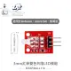 『堃喬』3mm紅綠雙色共陰LED模組 適合Arduino、micro:bit、樹莓派 等開發學習互動學習模組