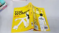 在飛比找露天拍賣優惠-《明心社》露骨 THE WOMEN(全1冊)水瓶鯨魚【頭大大