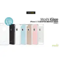 在飛比找蝦皮購物優惠-Moshi iGlaze iPhone SE / 5 / 5