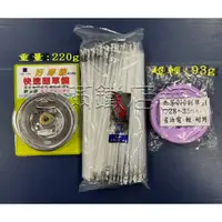 在飛比找蝦皮購物優惠-台灣製造 正芳 割草機專用 線徑3.2~3.5mm 四角 牛