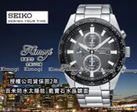 在飛比找Yahoo!奇摩拍賣優惠-公司貨SEIKO精工錶【 週年慶送星辰錶副牌 WICCA原價