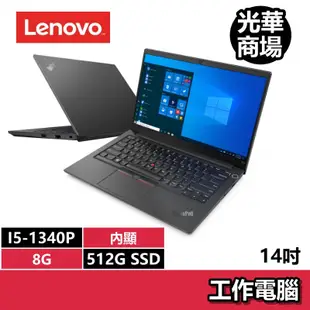 聯想Lenovo ThinkPad E14 黑色 I5-1340P/512G SSD/14吋/Win11 文書 輕薄筆電