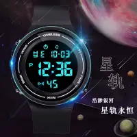 在飛比找蝦皮購物優惠-Waterproof electronic watch me