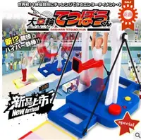 在飛比找Yahoo!奇摩拍賣優惠-【婷婷小屋】日本爆款單桿體操機玩具 大車輪玩具 旋轉體操達人