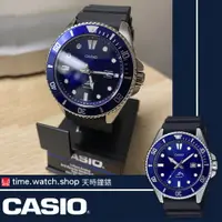 在飛比找蝦皮購物優惠-【高雄時光鐘錶】CASIO 卡西歐 MDV-106B-2AV