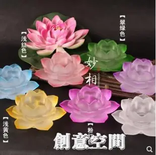 中秋免運~妙相佛具寺廟佛燈供燈蓮花燈出口品質水晶蓮花燭座燭台酥油燈座 全館免運