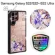 【apbs】軍規防摔鏡面水晶彩鑽手機殼 [祕密花園] Samsung Galaxy S22/S22+/S22 Ultra