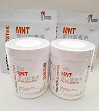 在飛比找Yahoo!奇摩拍賣優惠-MNT蛋白粉  MNT蛋白營養素袋或罐510g~U&P仕靖~