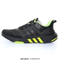 在飛比找Yahoo!奇摩拍賣優惠-Adidas EQUIPMENT+ Boost EQT+“針