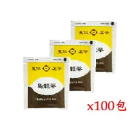 在飛比找Yahoo奇摩購物中心優惠-天仁茗茶 烏龍茶袋裝(2gx100入)