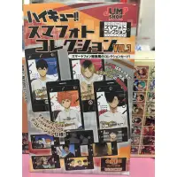 在飛比找蝦皮購物優惠-「日版」排球少年jump shop 手機卡片