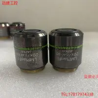 在飛比找Yahoo!奇摩拍賣優惠-顯微鏡配件 遠建 OLYMPUS奧林巴斯LMPlanFl 2