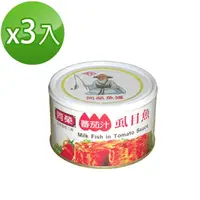 在飛比找momo購物網優惠-【同榮】虱目魚230gx3入