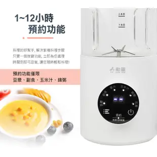 【勳風】多功能豆漿機 JHF-K5272 加熱型料理破壁機 可打豆漿濃湯 煮花茶 寶寶輔食 副食品 過熱保護裝置