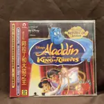 滾石 迪士尼 阿拉丁與大盜之王 ALADDIN AND THE KING OF THIEVES 電影原聲帶 全新CD