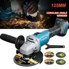 125mm Electric Cordless Brushless Angle Grinder For Makita 18V Battery Li-ion AU