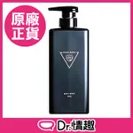 INJOIN 紳質 男性身體私密處二合一沐浴乳500ML