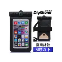 在飛比找i郵購優惠-Digistone 防水袋 iPhone6 指南針款 適用5