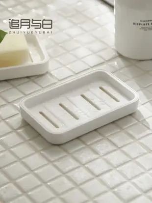 日式風格純色家用浴室簡約陽臺託盤雙層肥皂盒 (8.4折)