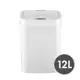 美國NINESTARS 法式雪白感應式垃圾桶 12L(防潑水/遠紅外線感應)