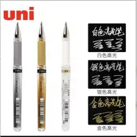 在飛比找蝦皮購物優惠-日本uni三菱UM-153防水速記中性筆太字1.0mm簽字筆