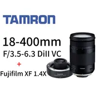 在飛比找蝦皮購物優惠-TAMRON 18-400mm F/3.5-6.3 VC +
