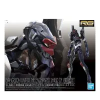 在飛比找momo購物網優惠-【BANDAI 萬代】RG 福音戰士 通用人型決戰兵器 EV