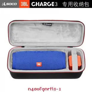 正品JBL charge 3收納包 手提 JBL pulse2/JBL Flip5 衝擊波3代保護盒正版ojew