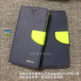 三星 Note3 SM-N900 SM-N9000 SM-N900U《台灣製 新陽光磁扣側掀翻蓋皮套》手機套書本套保護殼