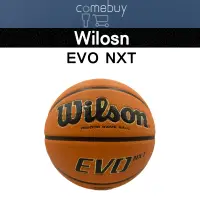 在飛比找蝦皮商城精選優惠-WILSON EVO NXT  7號 合成皮 籃球 NBA 