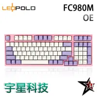 在飛比找宇星科技優惠-Leopold FC980M OE NANA粉色 PBT二色