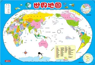 世界地圖（拼圖）（暢銷版）