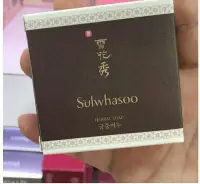 在飛比找Yahoo!奇摩拍賣優惠-熱賣 韓國雪花秀 SULWHASOO 宮中密皂/蜜皂 潔面手